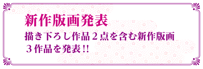 見所1