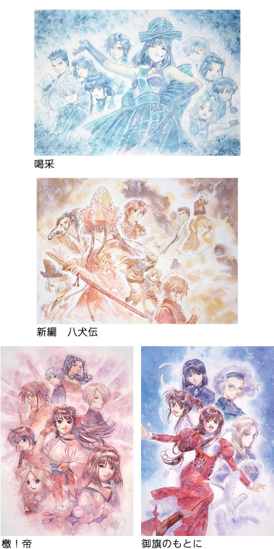 作品ギャラリー