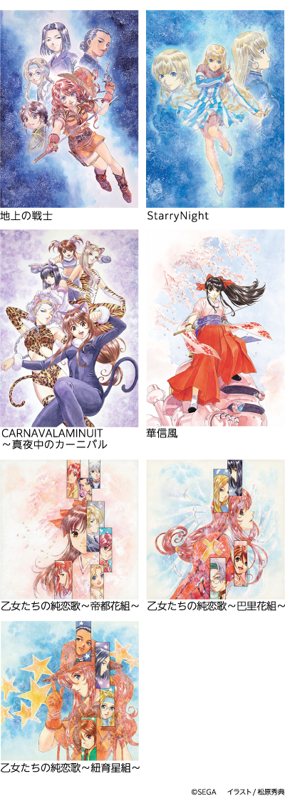 作品ギャラリー