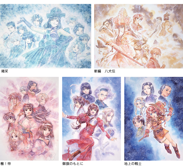 作品ギャラリー