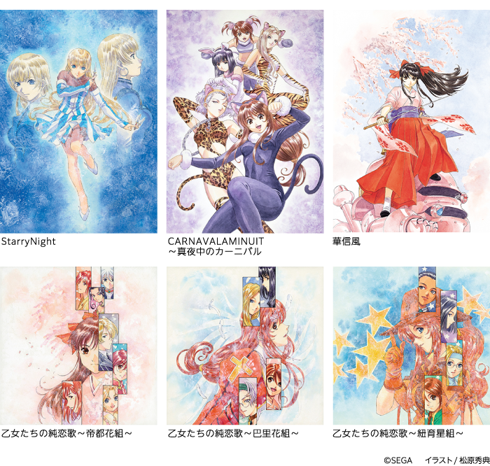 作品ギャラリー