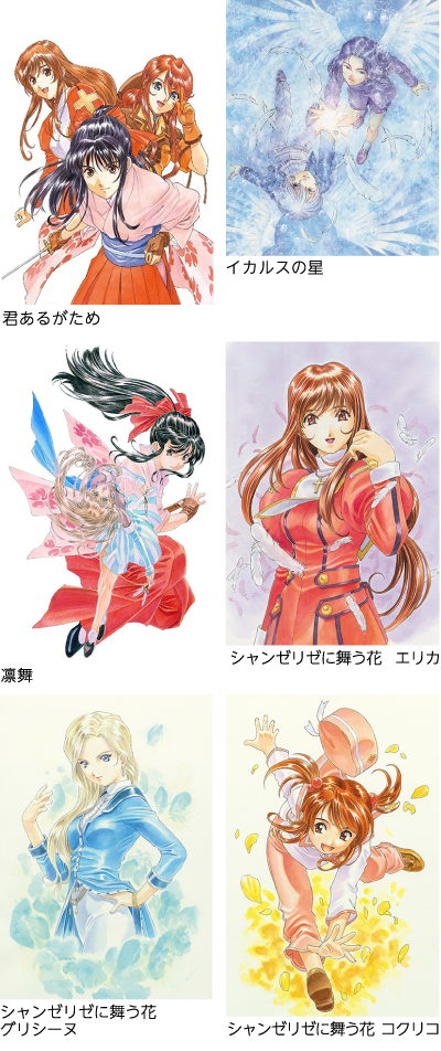 作品ギャラリー