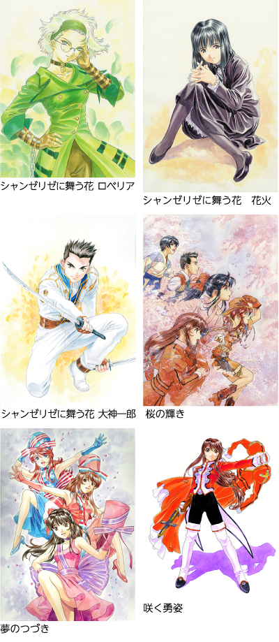 作品ギャラリー