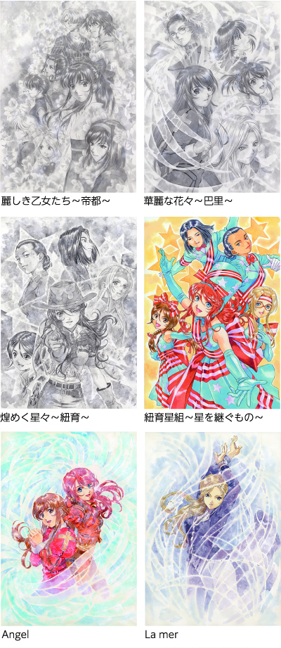 作品ギャラリー