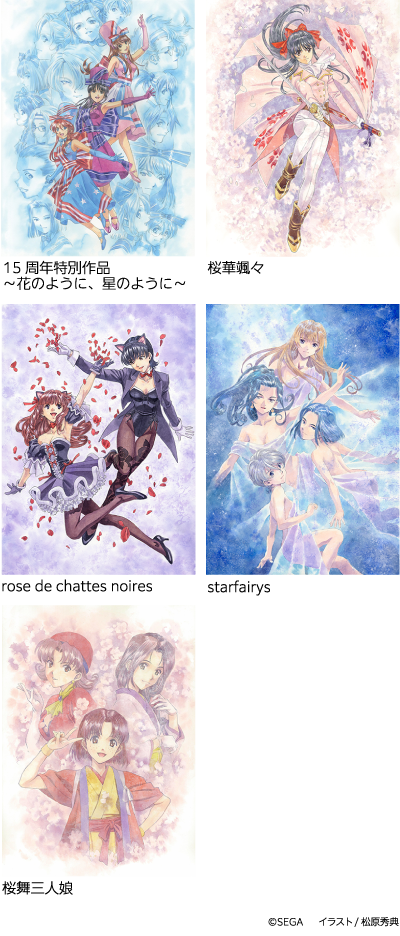 作品ギャラリー