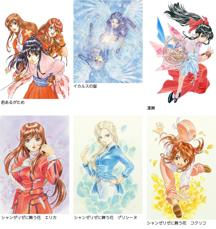 作品ギャラリー