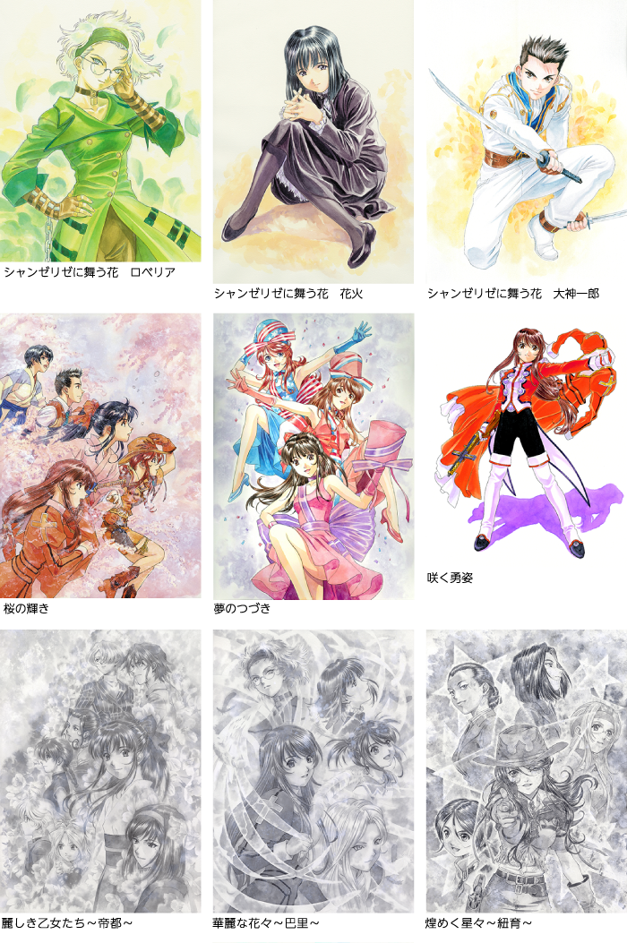 作品ギャラリー