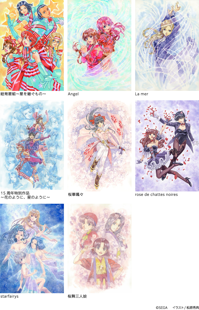 作品ギャラリー