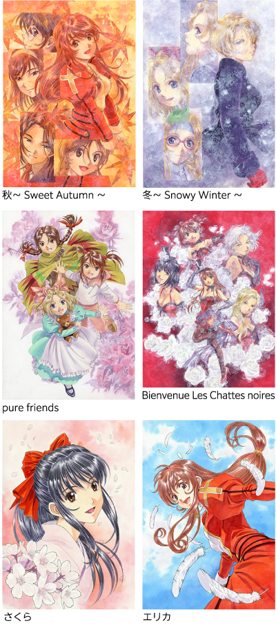 作品ギャラリー