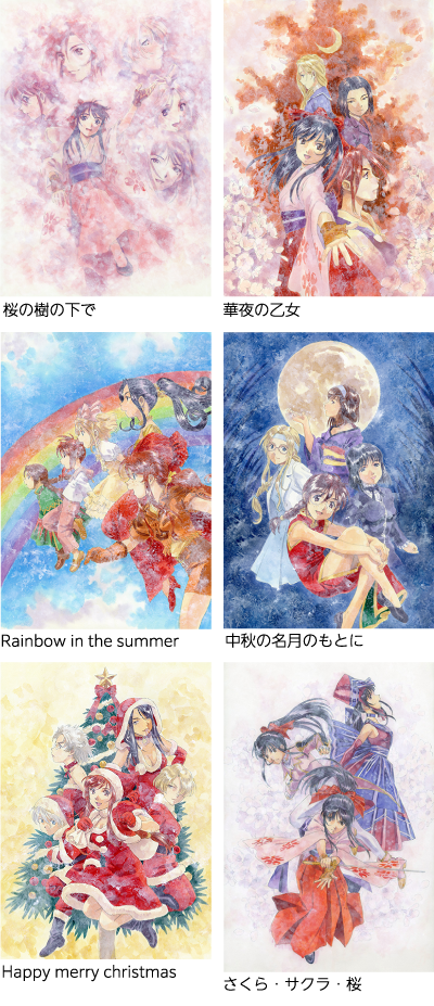 作品ギャラリー