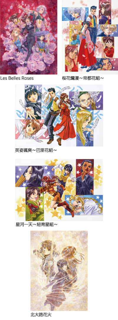 作品ギャラリー