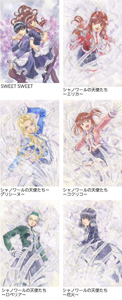 作品ギャラリー