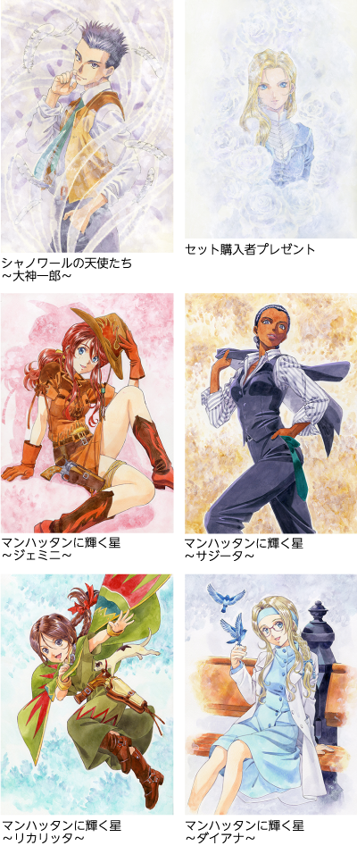 作品ギャラリー