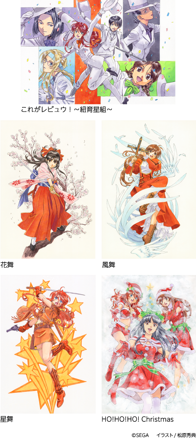 作品ギャラリー