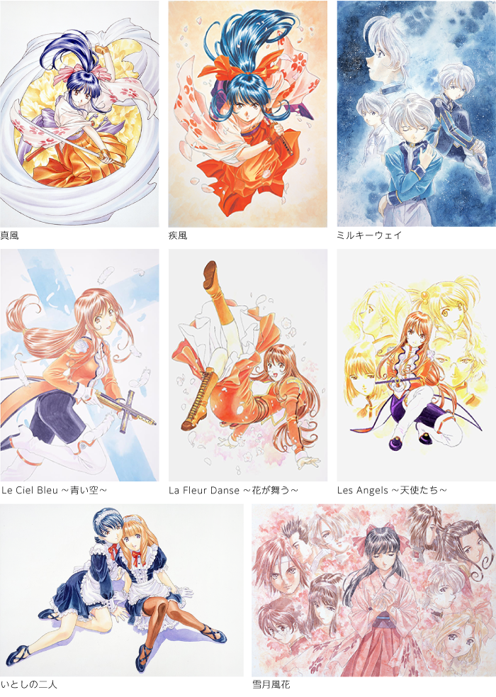 作品ギャラリー